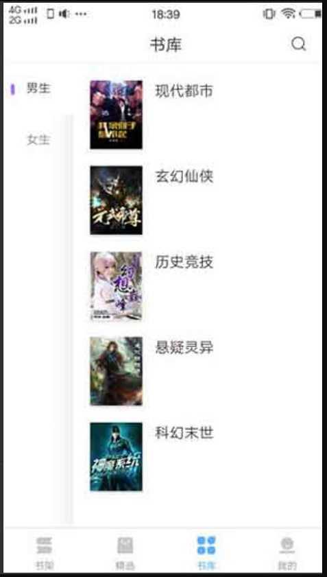 风月小说正版