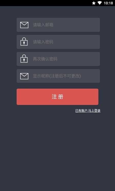 完美日程表正版