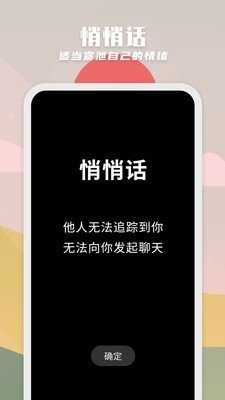 纸书安卓版图2