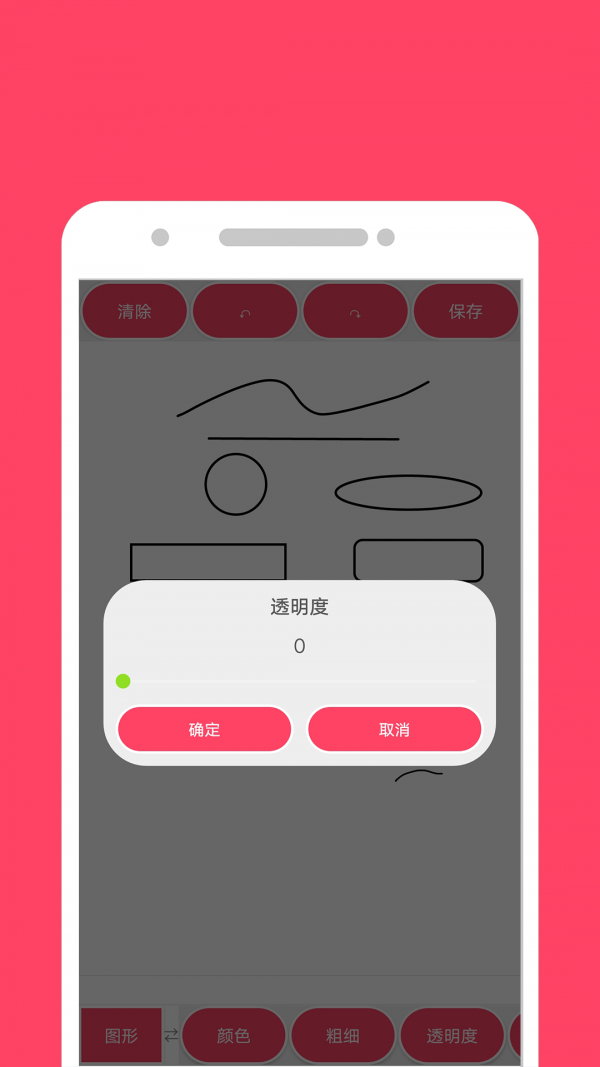 画画秀原版