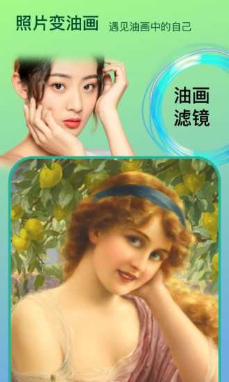 Face时光相机(1)