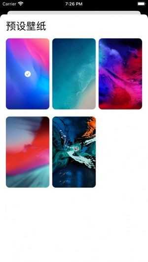 皮卡充电秀高级版图3