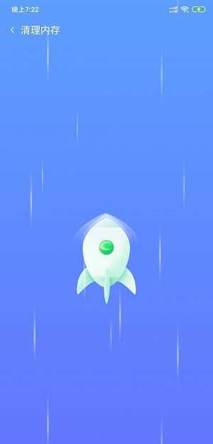 一键极清免费原版图1