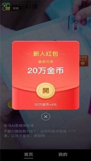 集趣短视频图1
