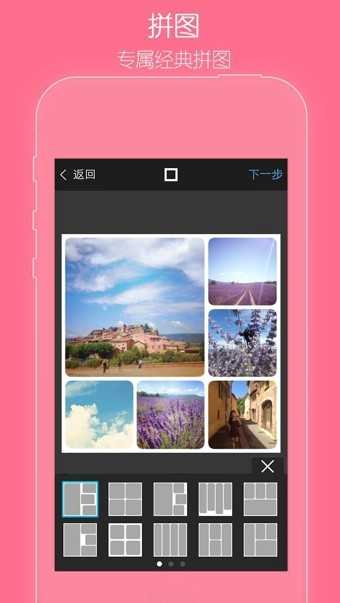 玩图app(FotoRus)图3