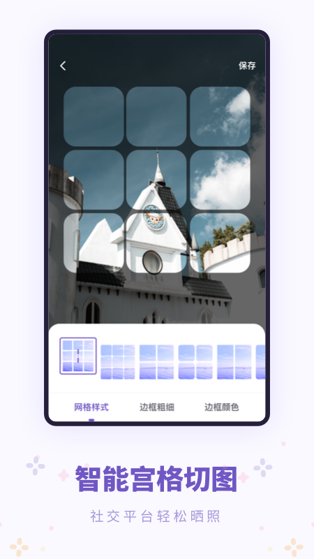 西瓜助手去水印官方最新版图3