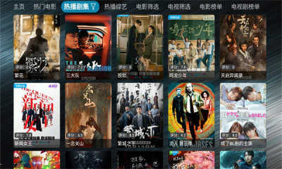 火炬TV