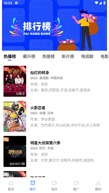 纯洁影视图2