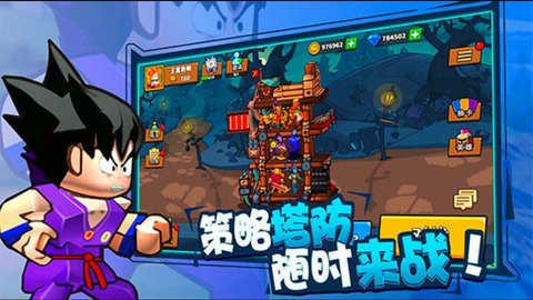 全民指挥官游戏正版图3