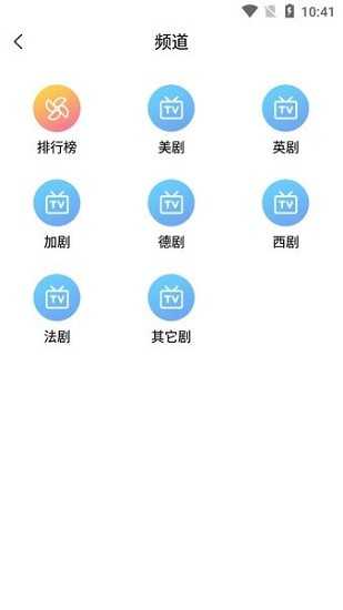 九九美剧纯净版图2
