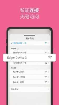 爱智正版图3