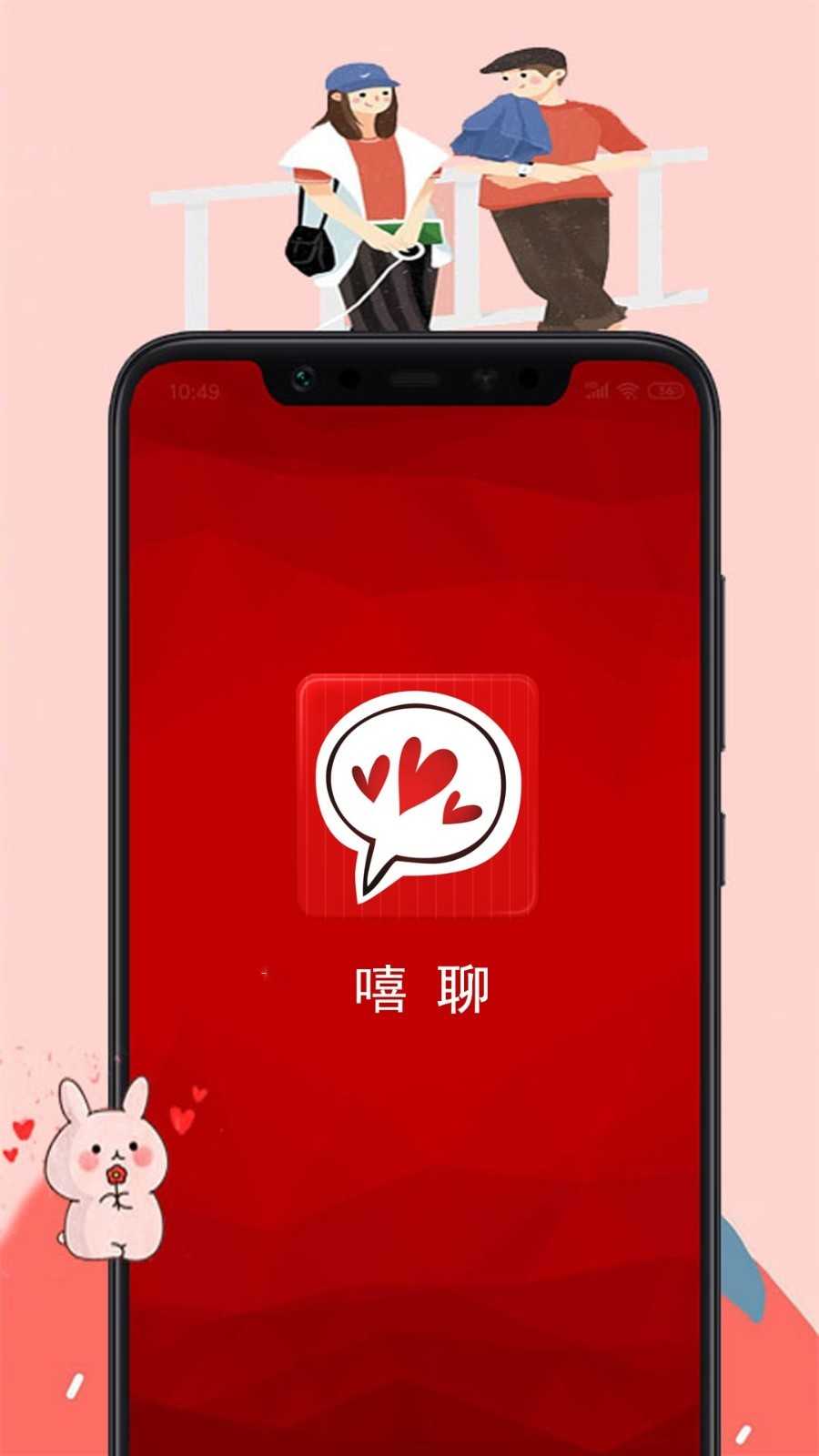 嘻聊苹果(4)