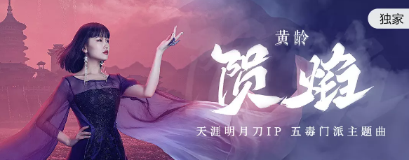 QQ音乐版本(2)