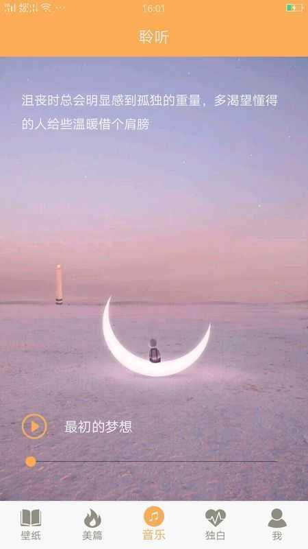 励志高考倒计时官方版