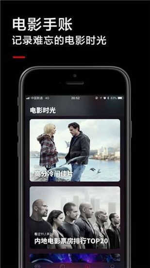 神奇磁力图1
