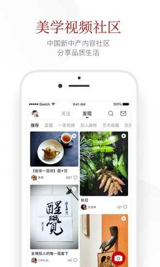 一条官方版