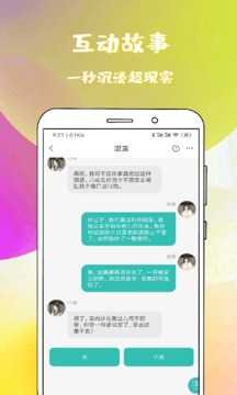 稀饭阅读(稀饭小说)正版