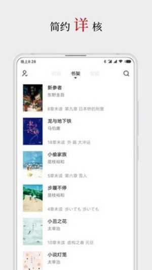 第三方书源仓库安卓版