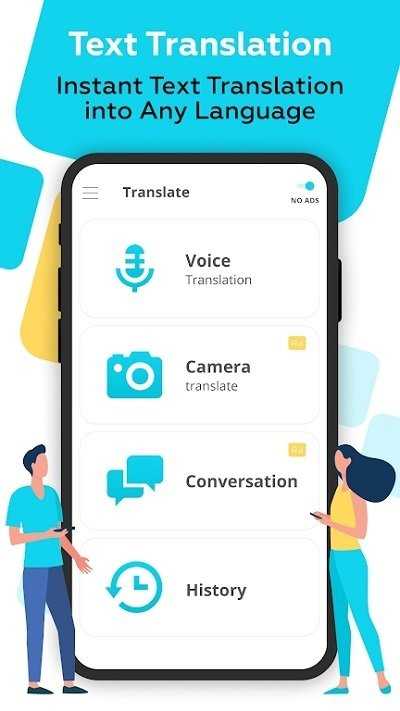 All Language Translate App解锁高级版(2)