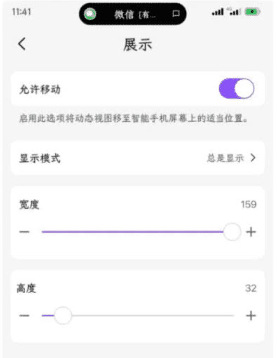 DynamicIsland灵动岛手机免费版