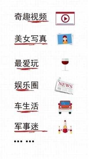 易撰官方版图1