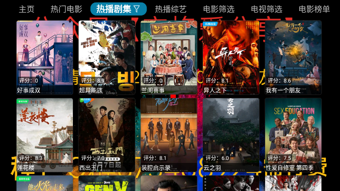 青橘影视官方正版图3