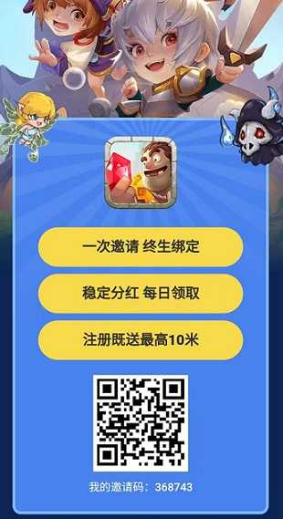 魔塔世界直装游戏版图3