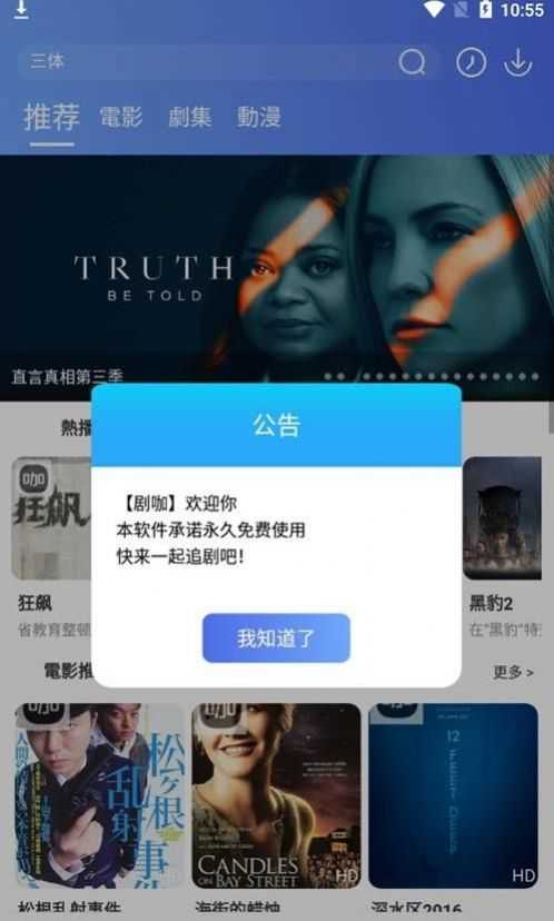 葡萄影视(2)