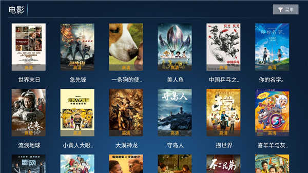 力力影视TV版(4)