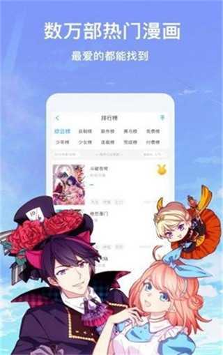 巫妖王漫画(4)