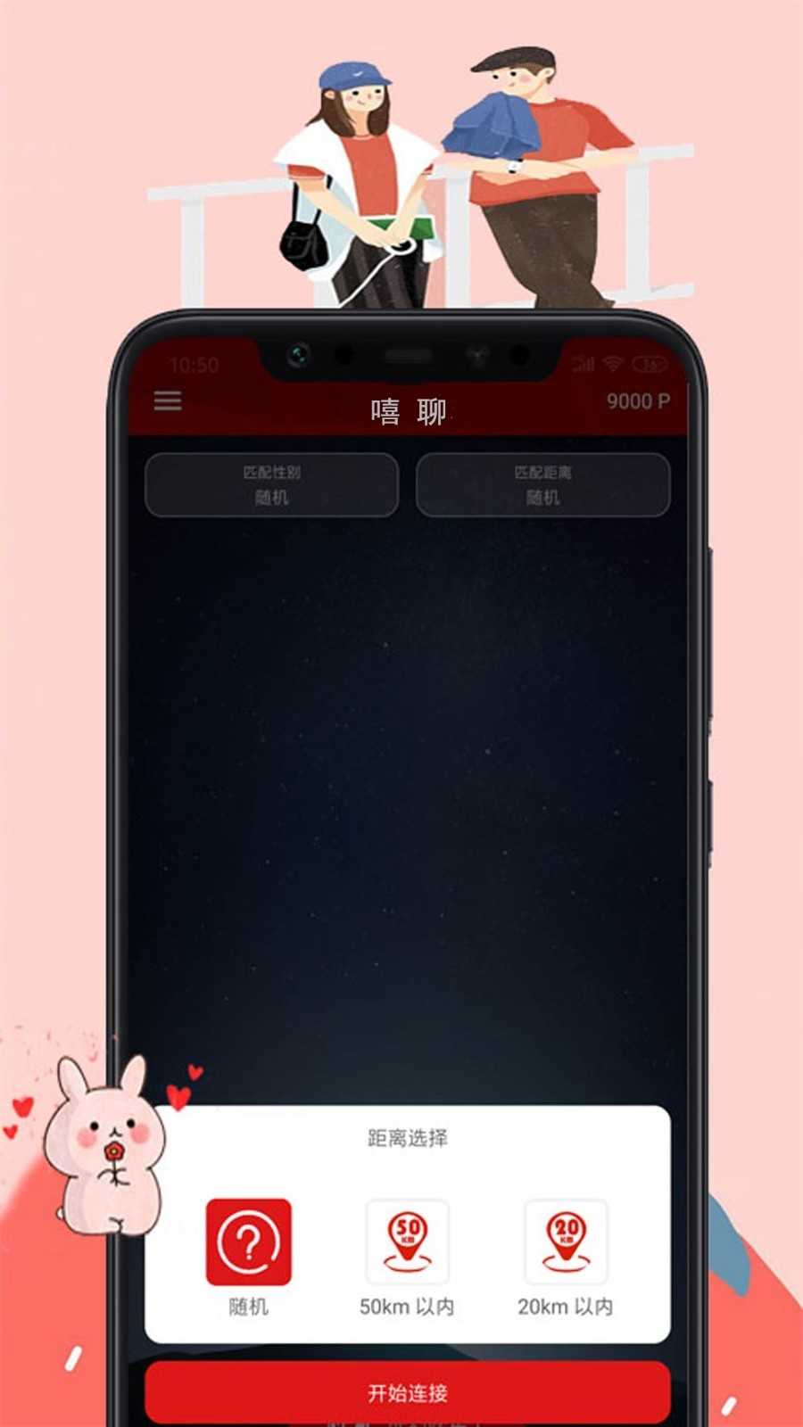 嘻聊苹果(1)