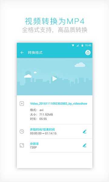 VidCompact高级版