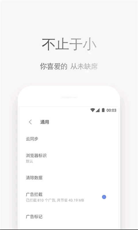 石头阅读浏览器免费原版图1