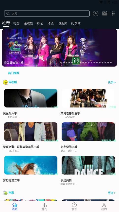 何以影视(3)