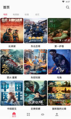 枫叶追剧去广告版(1)