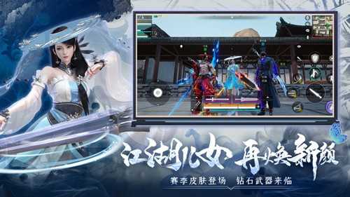 武侠乂国际服最新版图3