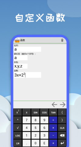 图函计算器(1)