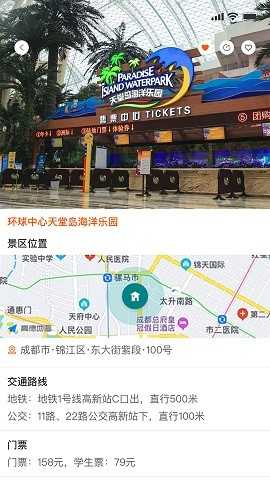 栖牛民宿(2)