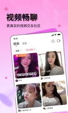 对缘图2