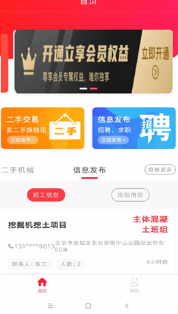 钢木瓦官方版