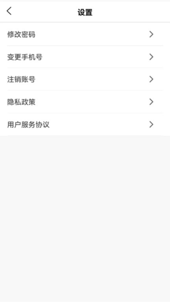 丰驰科技通用版图1