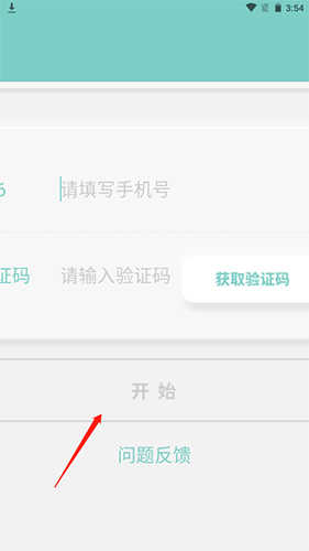 youmore社交(YOUMORE)图1