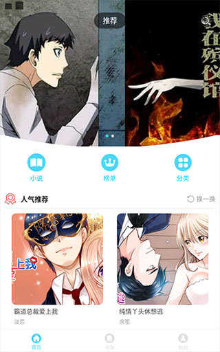kuku漫画免费版