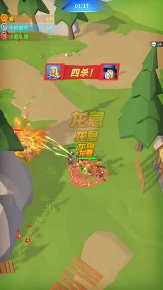 暴走射手免费原版(2)
