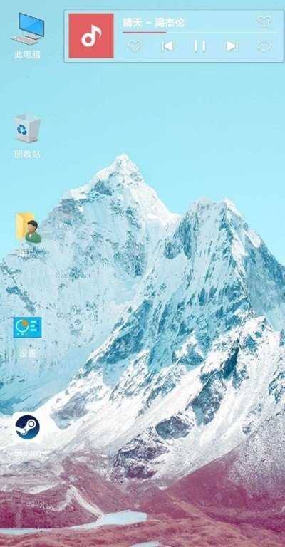 电脑启动器(Computer Launcher)图1
