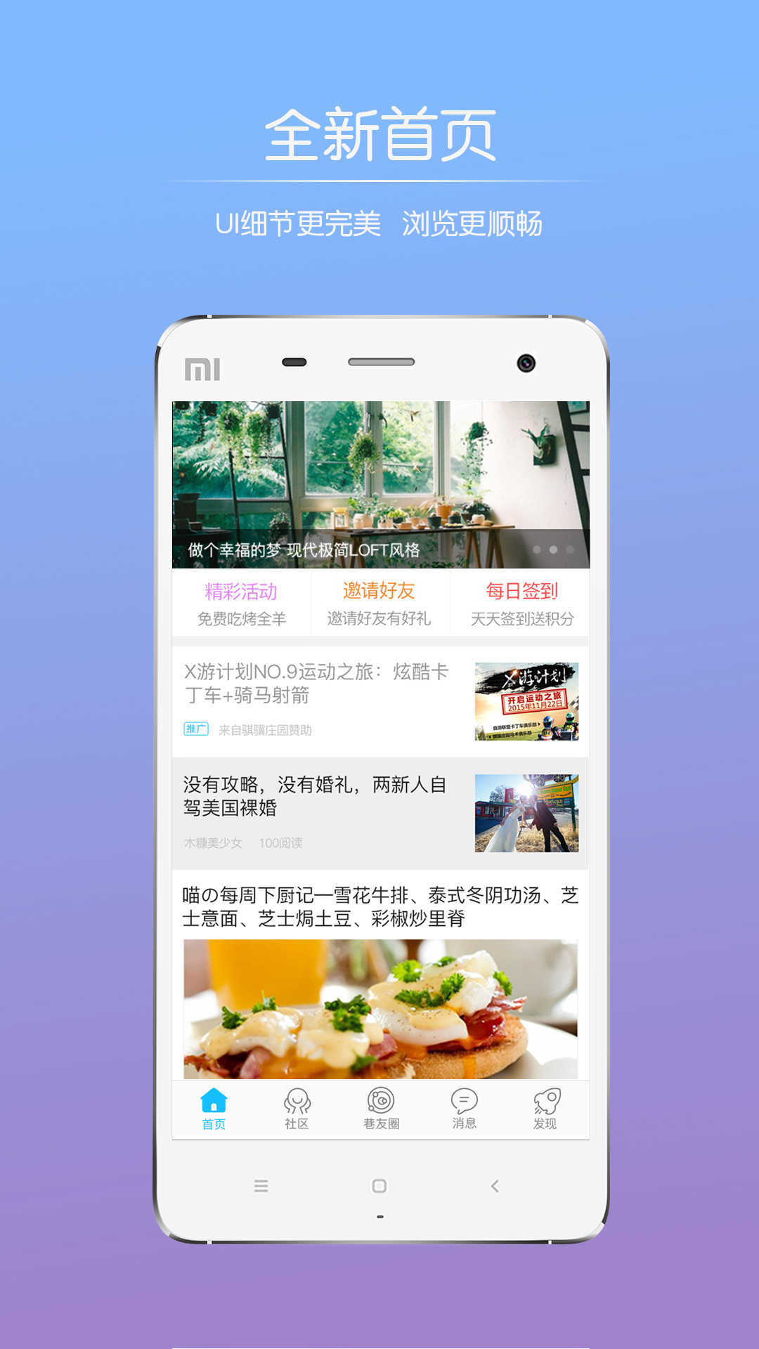 巫溪手机最新版