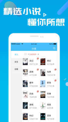 笔趣阁(笔趣阁小说)无弹窗绿色版