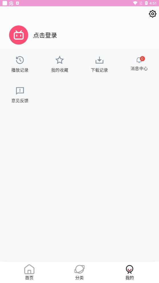 萌娘动漫手机版