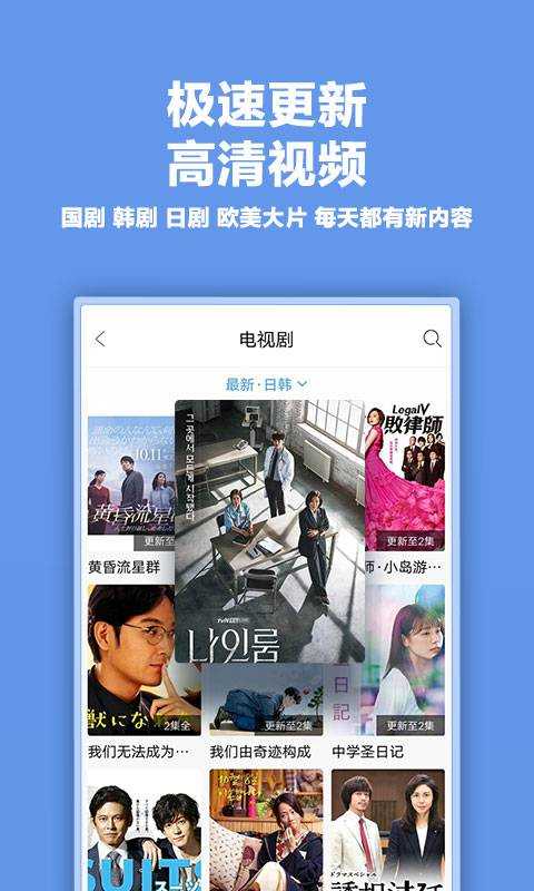 影视大全软件图2