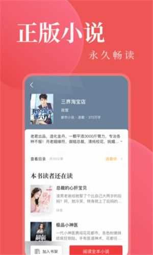另类小说免费原版